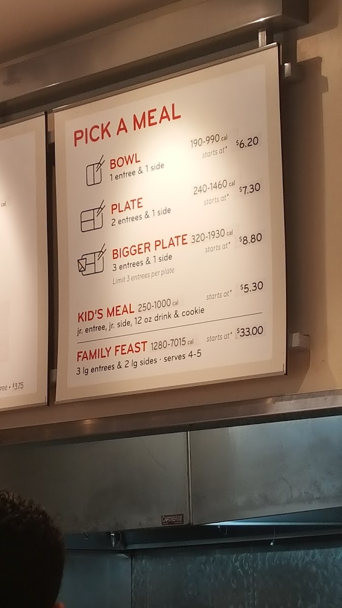 Panda Express Photo Menu 2