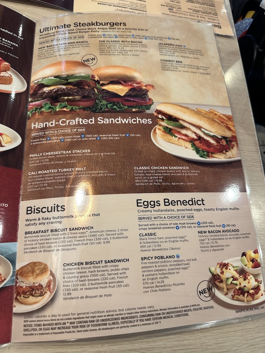 IHOP Photo Menu 9