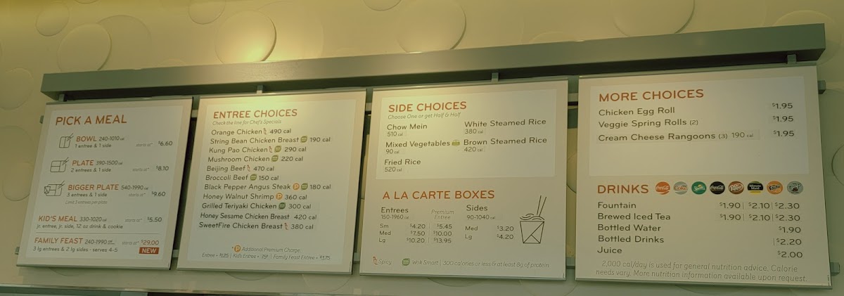 Panda Express Photo Menu 1