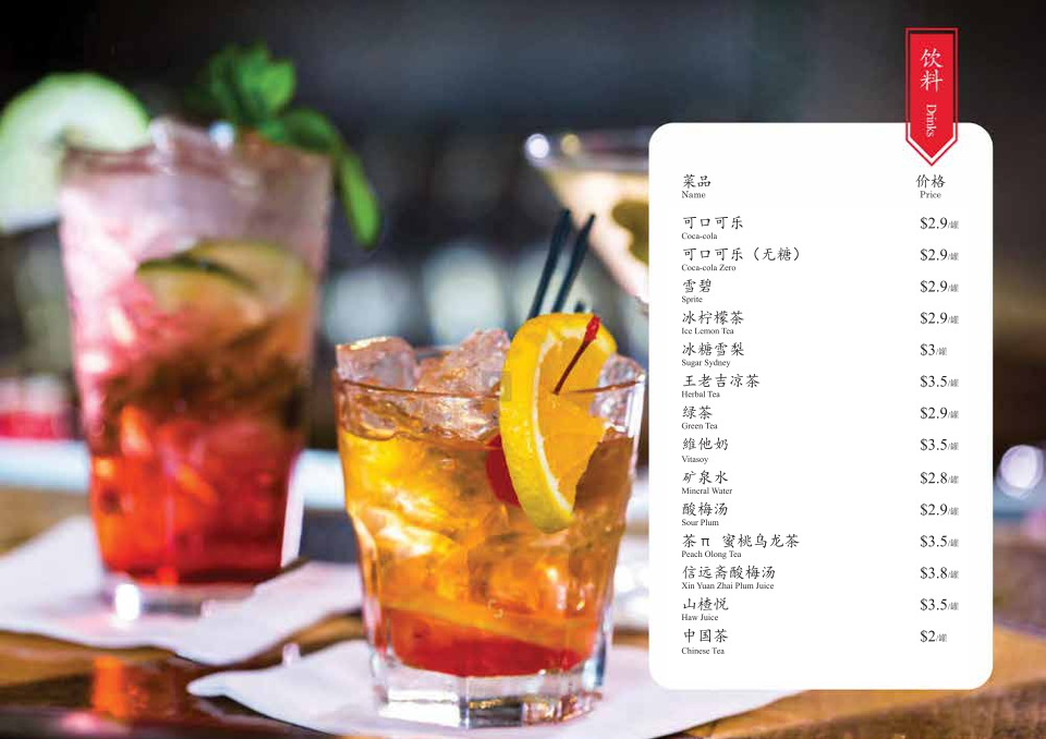 Xiao Long Kan Hotpot Photo Menu 10