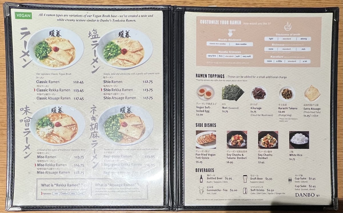 Ramen DANBO Park Slope Photo Menu 4