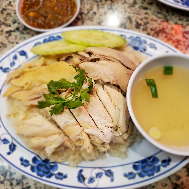 Fried Chicken over Rice