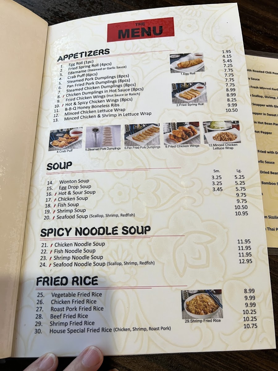 888 Chinese Restaurant Photo Menu 2