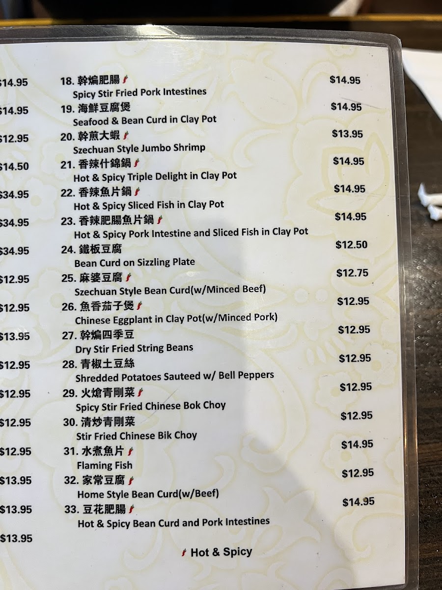 888 Chinese Restaurant Photo Menu 5