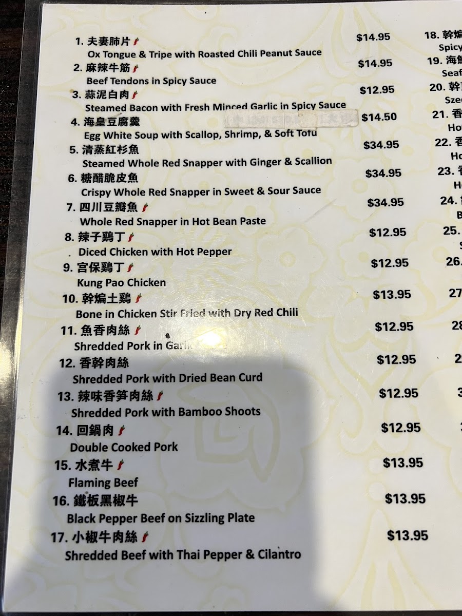 888 Chinese Restaurant Photo Menu 7