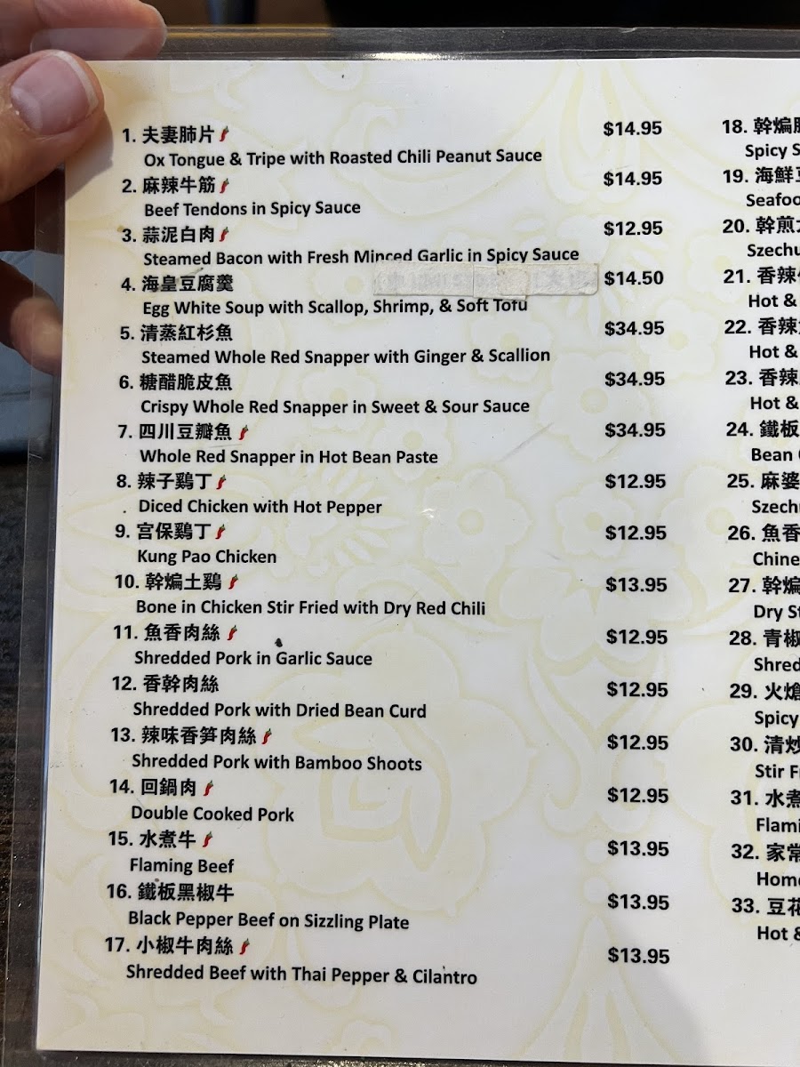 888 Chinese Restaurant Photo Menu 8