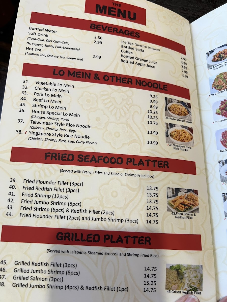 888 Chinese Restaurant Photo Menu 9