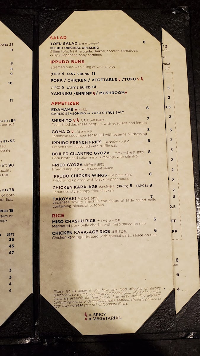 IPPUDO Berkeley Photo Menu 10
