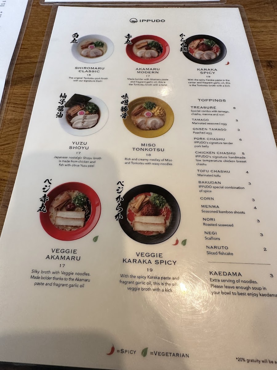 IPPUDO Berkeley Photo Menu 7