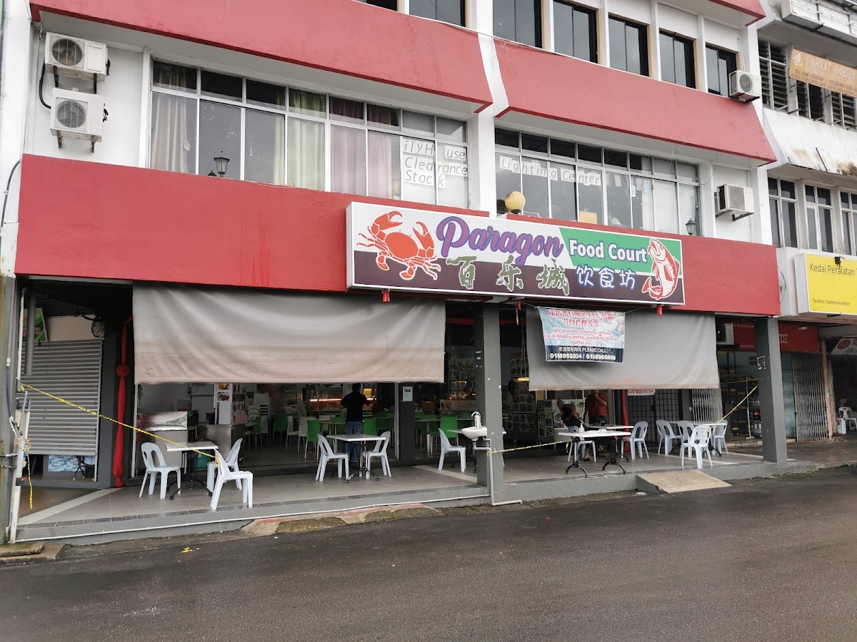 Paragon Food Court