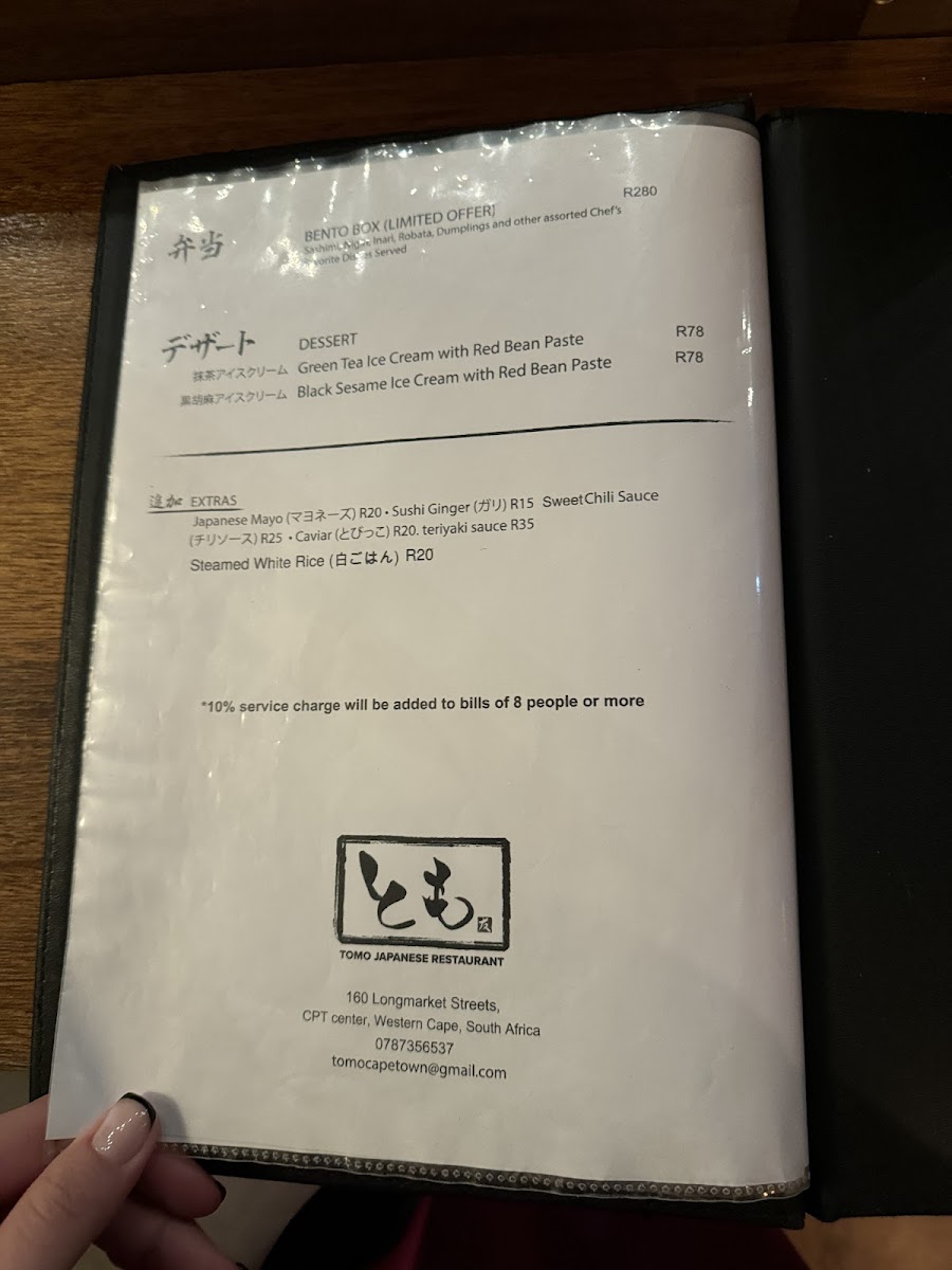 Tomo Restaurant Photo Menu 10