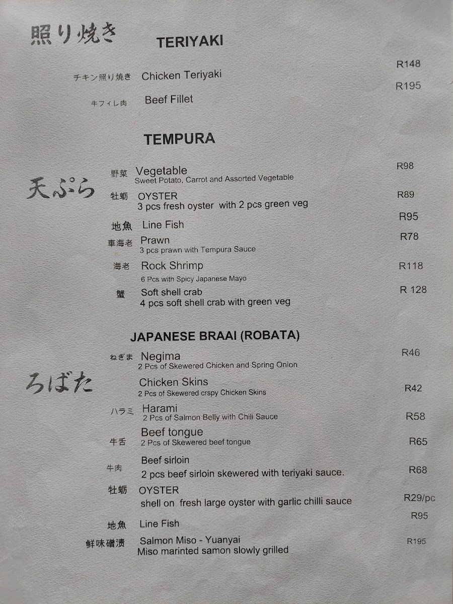 Tomo Restaurant Photo Menu 2