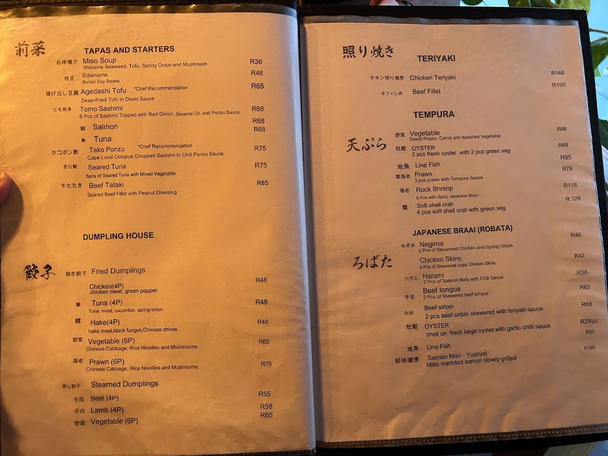 Tomo Restaurant Photo Menu 4