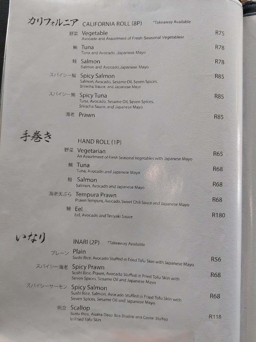 Tomo Restaurant Photo Menu 8