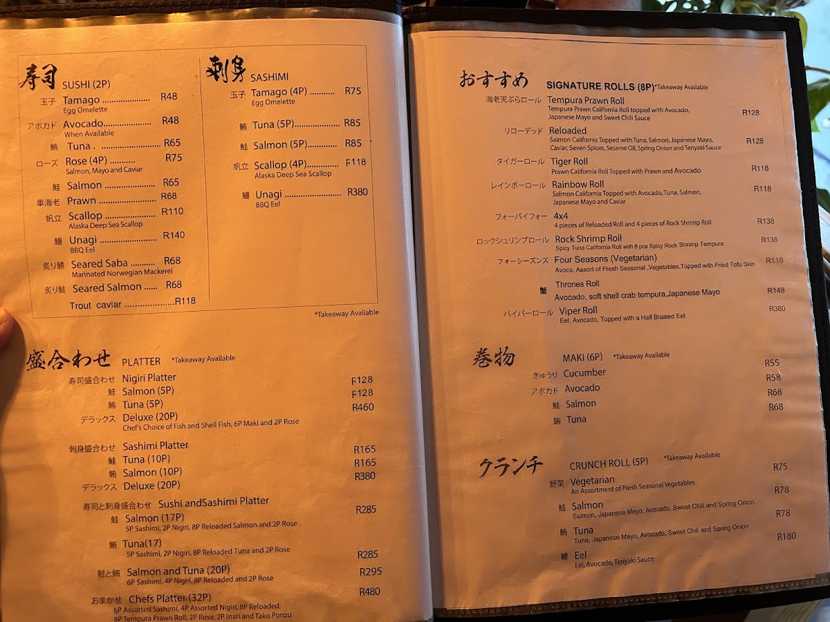 Tomo Restaurant Photo Menu 9