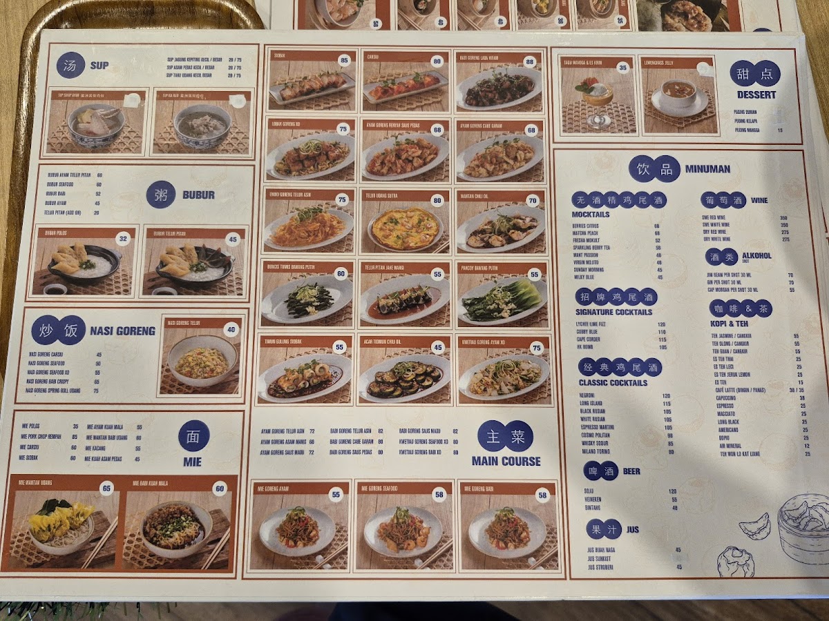 AHK DIMSUM l 中式点心 Photo Menu 1