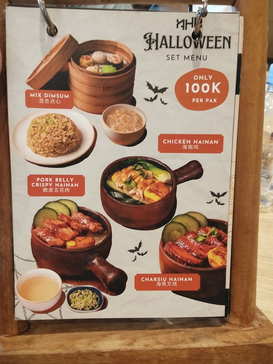 AHK DIMSUM l 中式点心 Photo Menu 10
