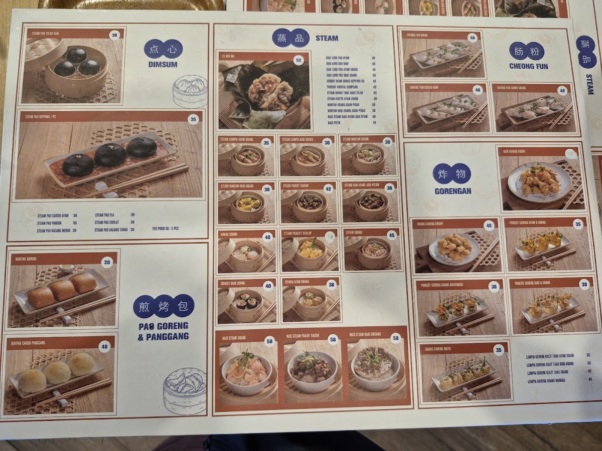 AHK DIMSUM l 中式点心 Photo Menu 2