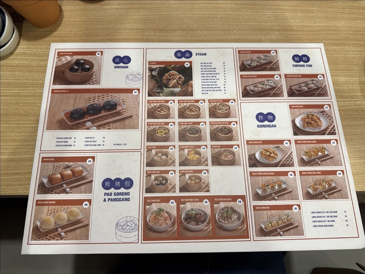 AHK DIMSUM l 中式点心 Photo Menu 3