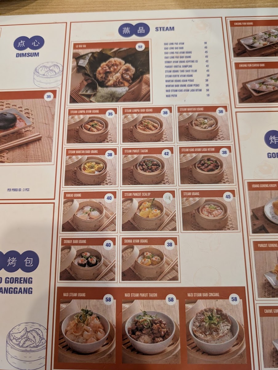 AHK DIMSUM l 中式点心 Photo Menu 6