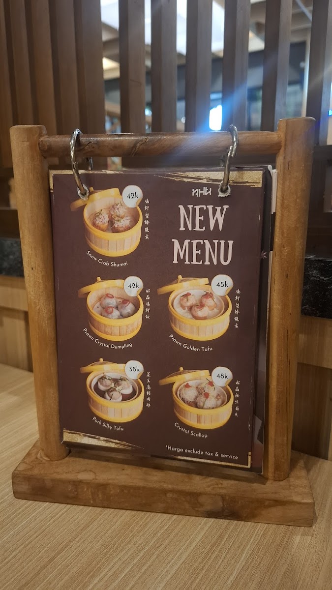 AHK DIMSUM l 中式点心 Photo Menu 7
