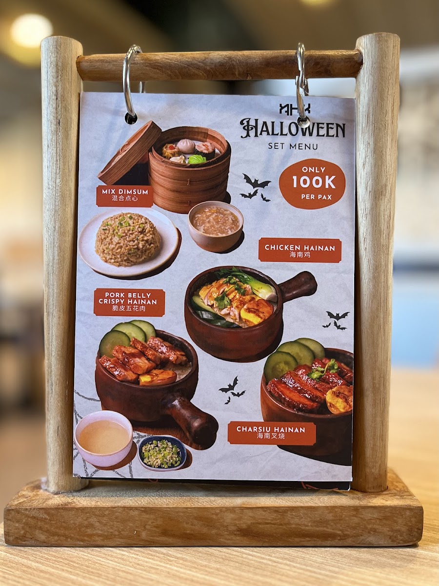 AHK DIMSUM l 中式点心 Photo Menu 8