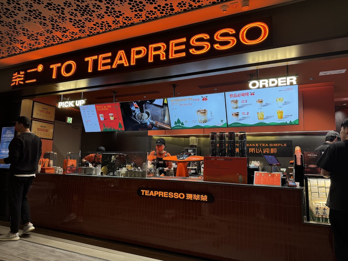 茶二TOTEAPRESSO（K11Musea店）
