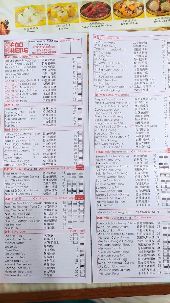 Foo Heng HK Serpong Photo Menu 1