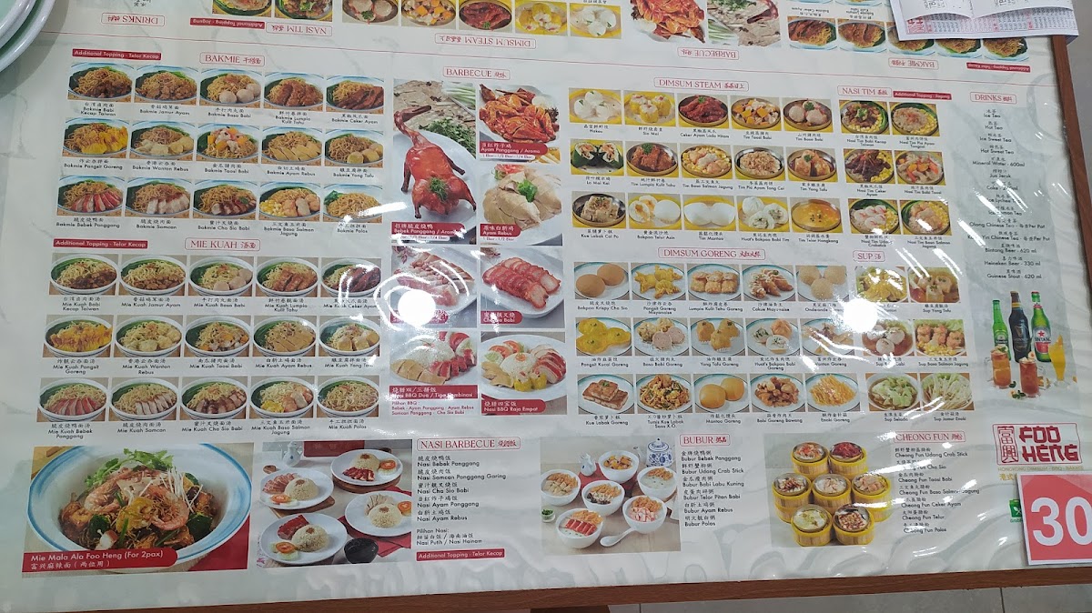 Foo Heng HK Serpong Photo Menu 3