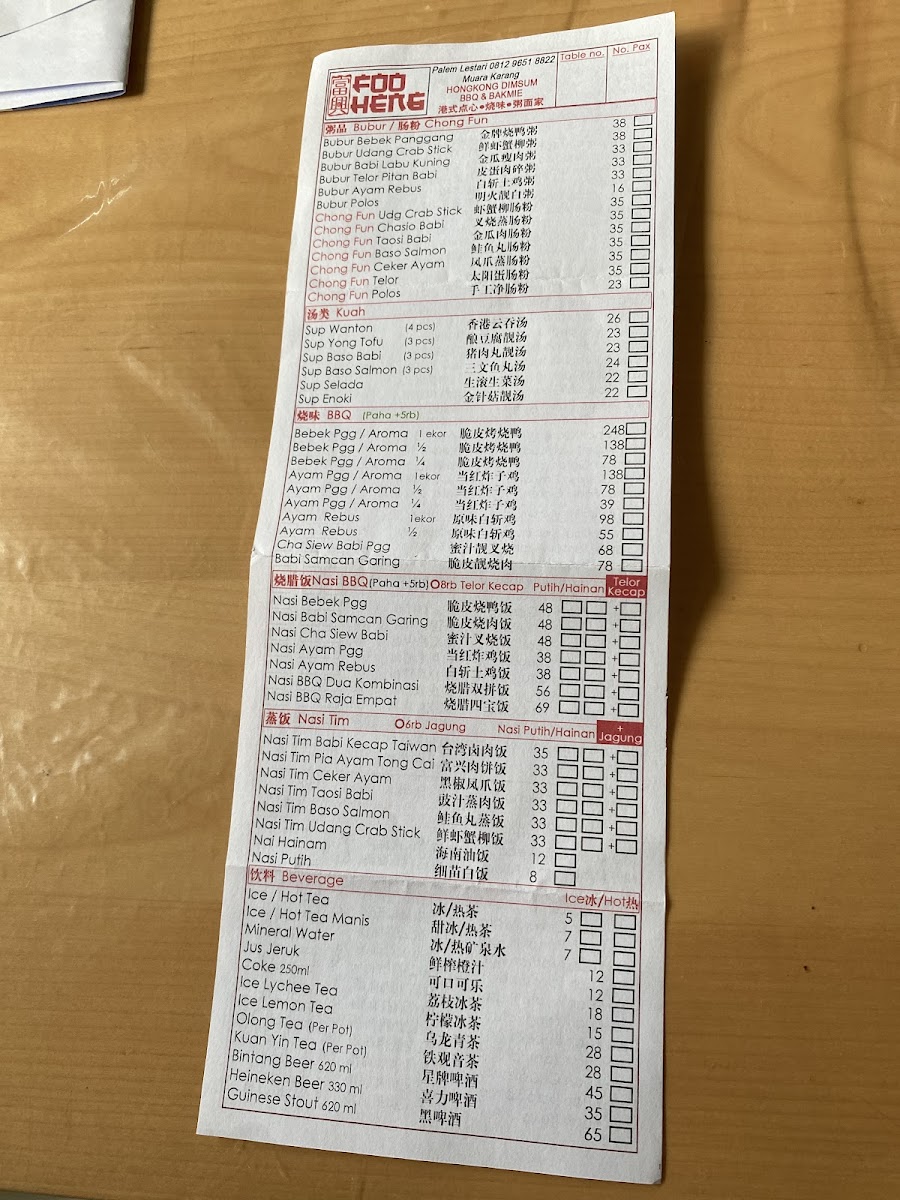 Foo Heng HK Serpong Photo Menu 6