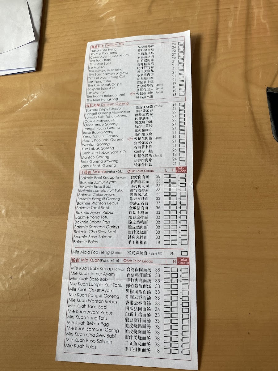 Foo Heng HK Serpong Photo Menu 7