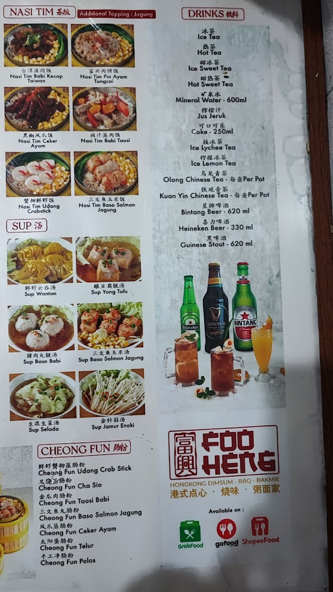 Foo Heng HK Serpong Photo Menu 9