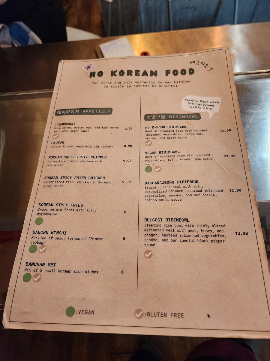 Ho Korean Food Photo Menu 1