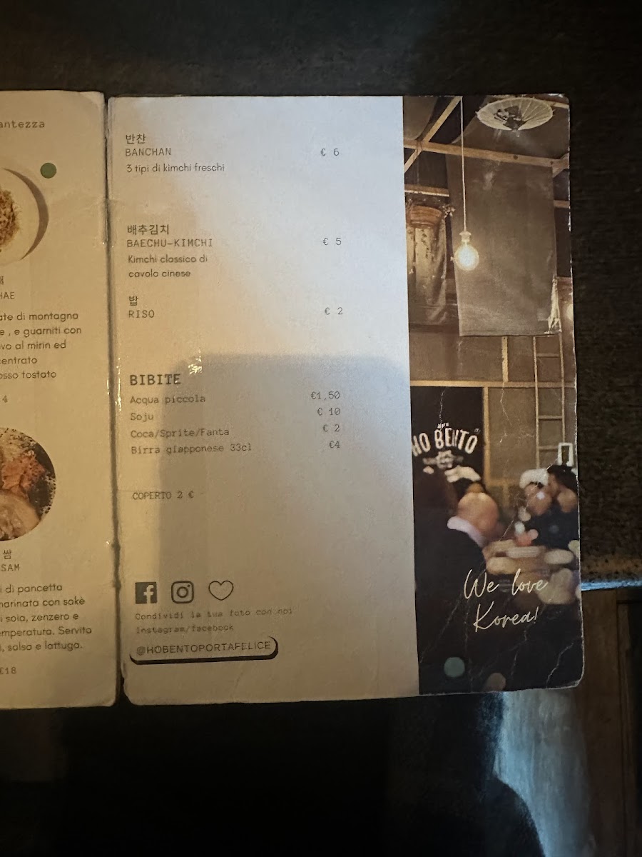 Ho Korean Food Photo Menu 5