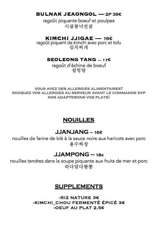 Songsan Restaurant Photo Menu 10