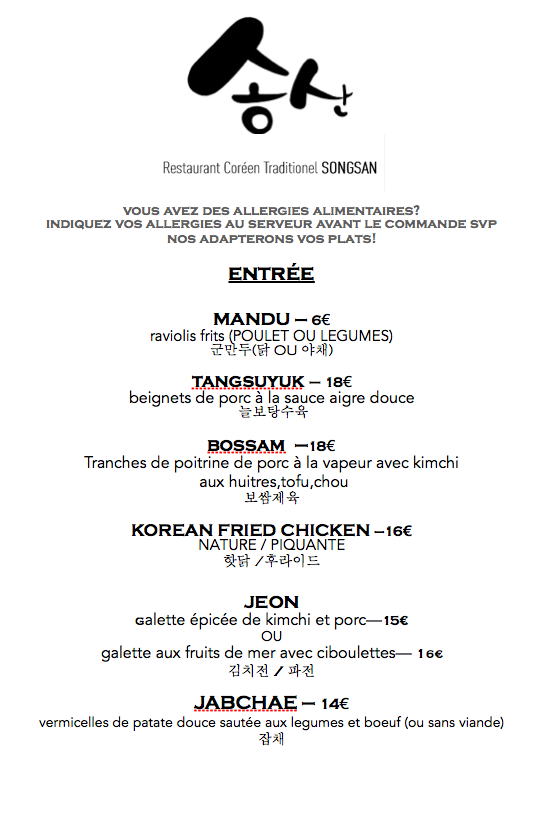 Songsan Restaurant Photo Menu 7
