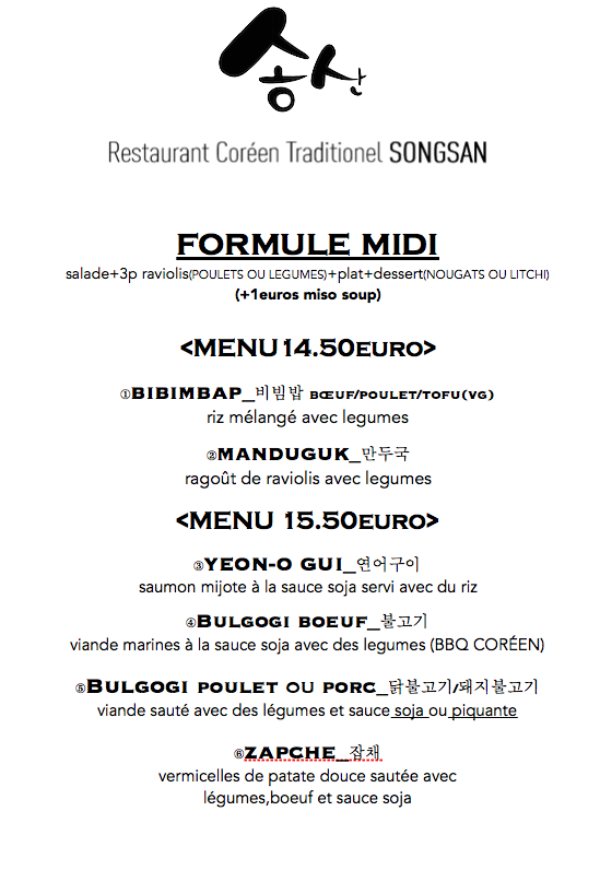 Songsan Restaurant Photo Menu 8