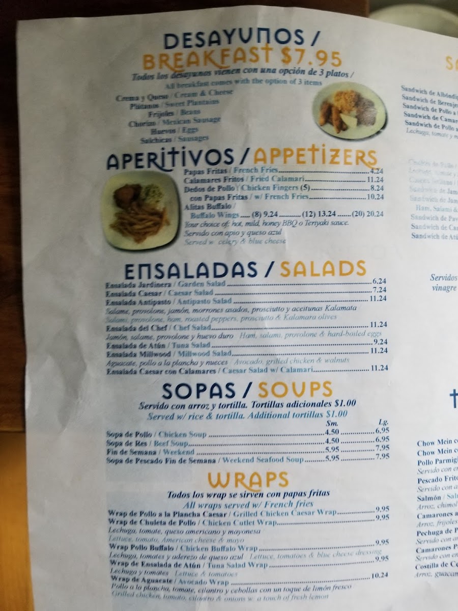 El Rey Salvadoreño Restaurant Photo Menu 4