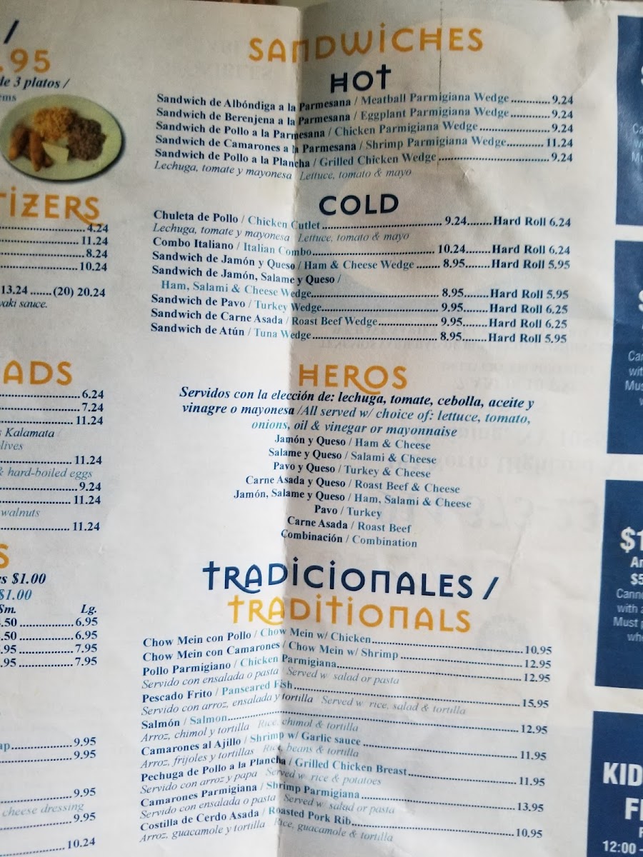 El Rey Salvadoreño Restaurant Photo Menu 5