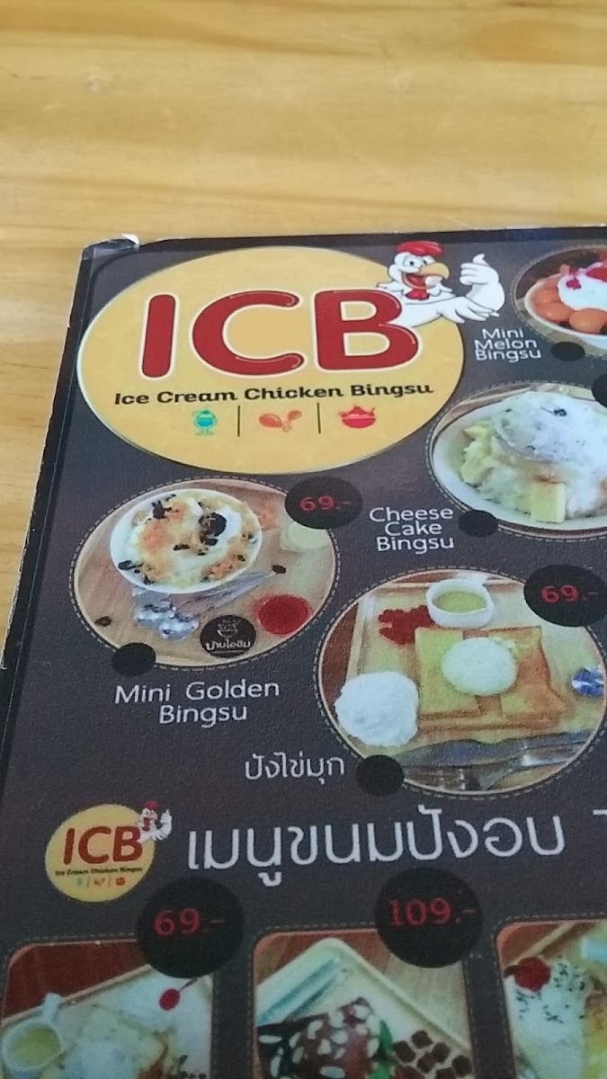 ICB Ice Cream Chicken Bingsu Photo Menu 6