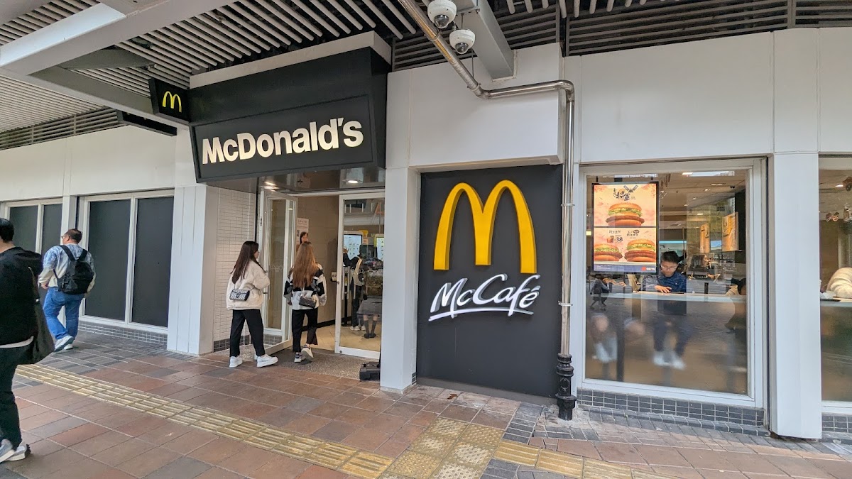 McDonald's (Ching Long Shopping Centre)