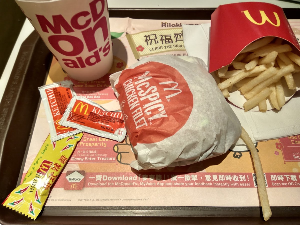McDonald's (Ching Long Shopping Centre) Photo 4