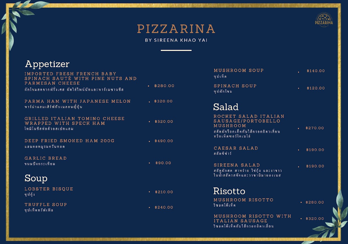 Pizzarina Photo Menu 8