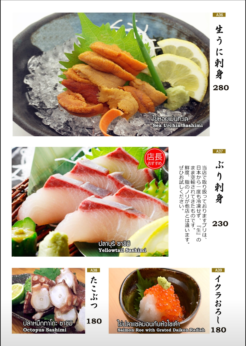 Gagaga Sakaba Photo 4