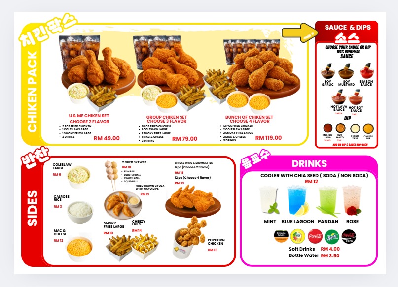 CHIKEN BY A JAMAL Photo Menu 1