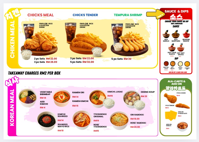 CHIKEN BY A JAMAL Photo Menu 2