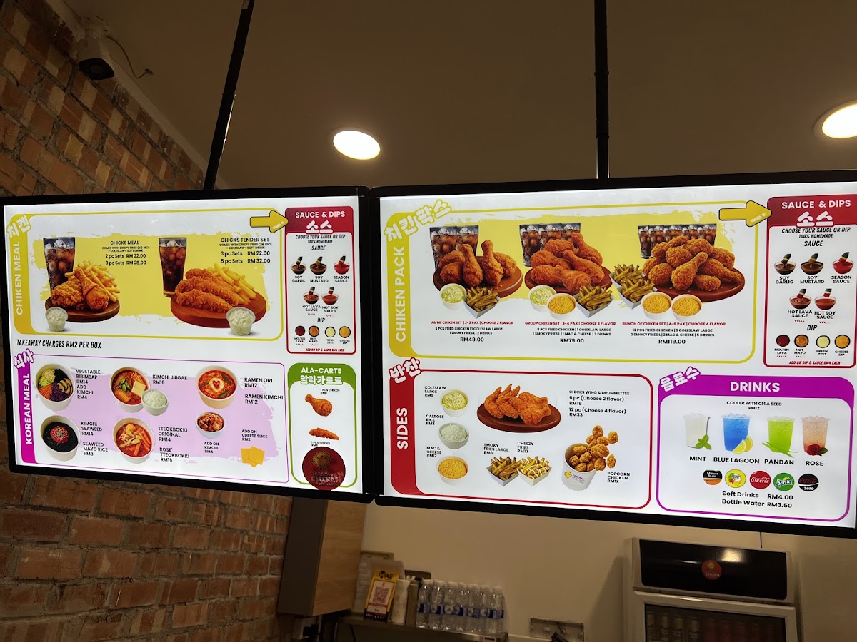 CHIKEN BY A JAMAL Photo Menu 5