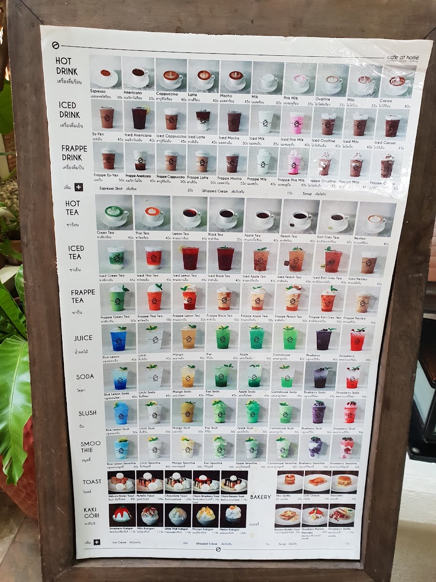 Cafe at Home lamphun Photo Menu 5
