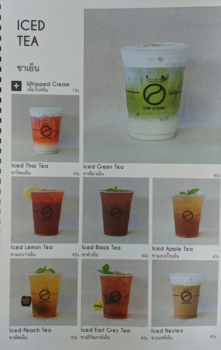 Cafe at Home lamphun Photo Menu 9