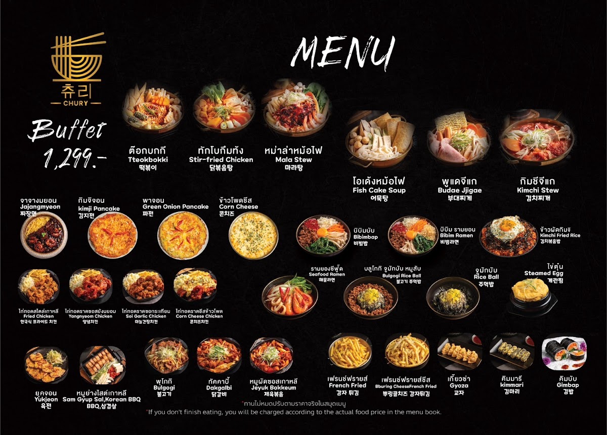 츄리 통러 / CHURY Thonglor Photo Menu 2